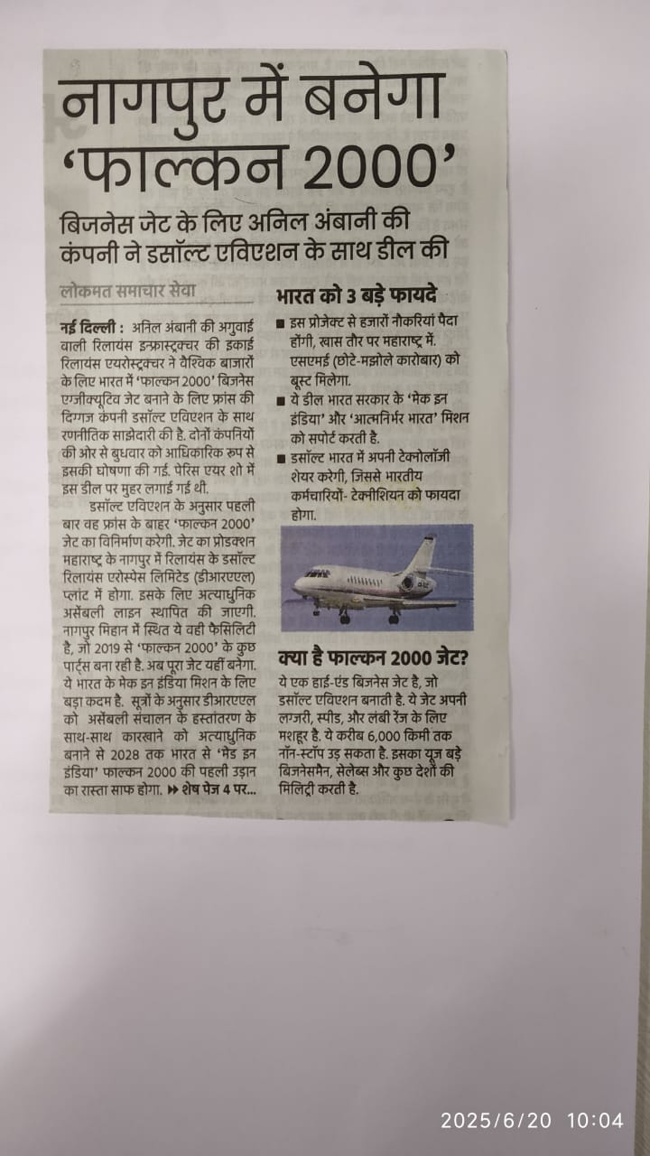 Falcon 2000 will be made in Nagpur